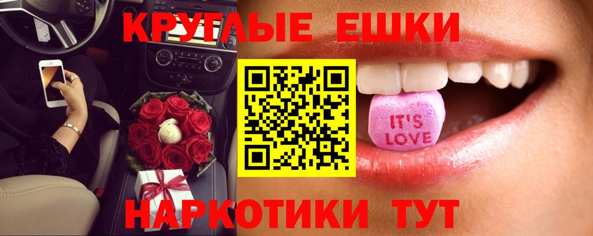 ЭКСТАЗИ  ЭКСТАЗИ DUBAI  Вход с VPN  ЭКСТАЗИ 280мг  Славянск-на-Кубани 
