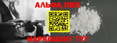 mdpv Новокубанск