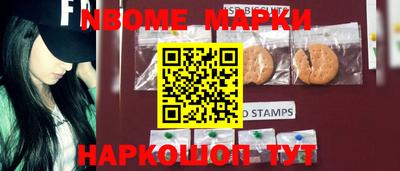 mdpv Новокубанск