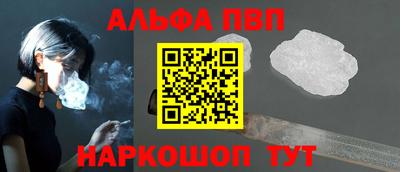 сатива Новозыбков