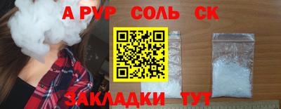 mdpv Новокубанск