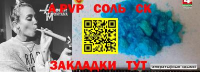 mdpv Новокубанск