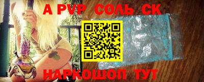 mdpv Новокубанск
