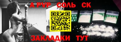 mdpv Новокубанск
