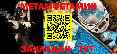 сатива Новозыбков