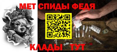 mdpv Новокубанск