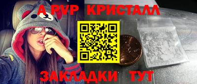 mdpv Новокубанск