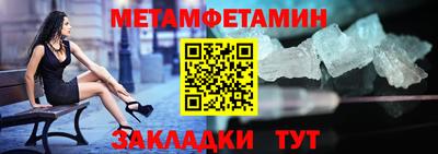 сатива Новозыбков