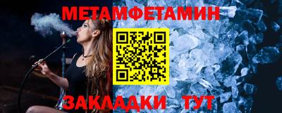 mdpv Новокубанск