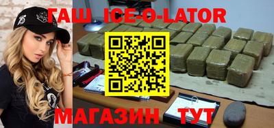 сатива Новозыбков