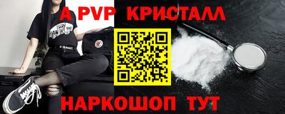 сатива Новозыбков