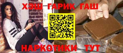 сатива Новозыбков