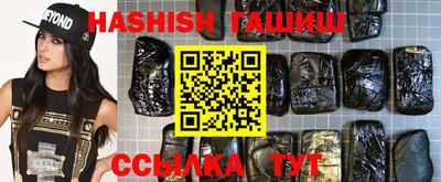 сатива Новозыбков