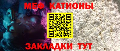сатива Новозыбков