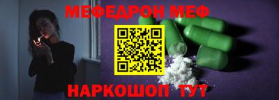mdpv Новокубанск
