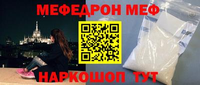 mdpv Новокубанск