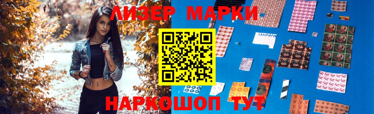 LSD-25 экстази ecstasy  Вход с VPN  Лсд 25 экстази ecstasy  Славянск-на-Кубани 