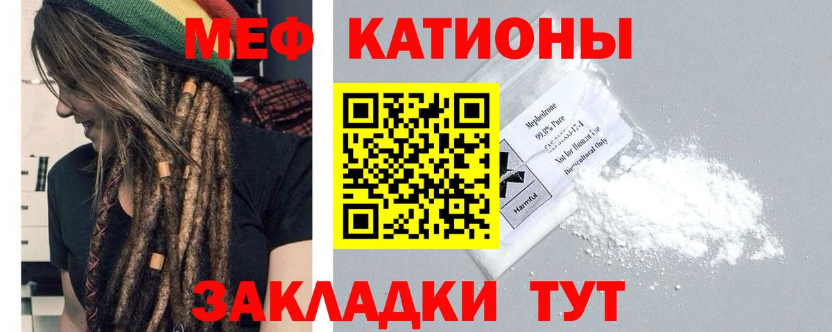 ГАШИШ Славянск-на-Кубани
